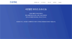 Desktop Screenshot of creative.cckorea.org
