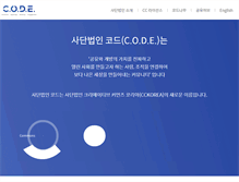 Tablet Screenshot of creative.cckorea.org